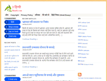 Tablet Screenshot of 3hindi.com